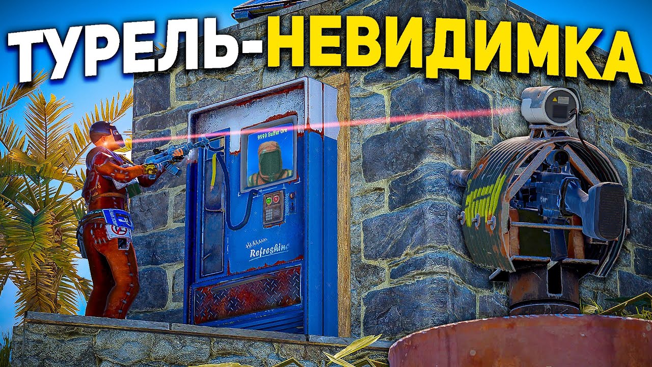 Сервер конфиг генератор раст
