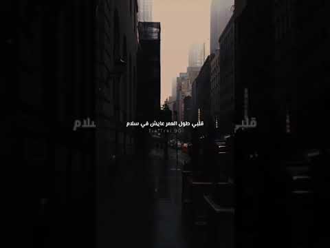 اعجبك في كل شي الا الزعل