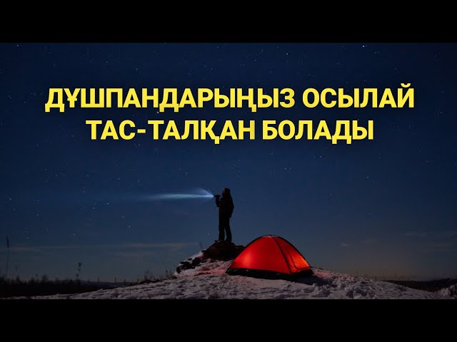 Киевтегі қызбен жыныстық қатынас