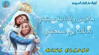يا اطيب ام فى الدنيا 🥰🥰🥰