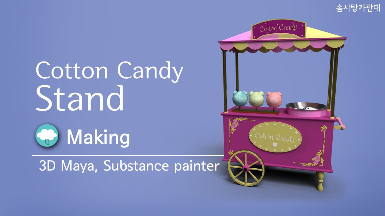 Cotton Candy Stand | speed modeling & texturing | 3D Maya | Substance ...