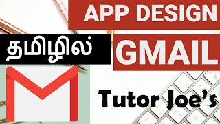 Gmail Ui Design in Flutter | Tamil | Gmail Clone Tutorial in Tamil