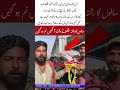 Owner Cries Uncontrollably While Selling His Cow 😭💔​#EmotionalVideo #BakraMandi2026 #AnimalLove