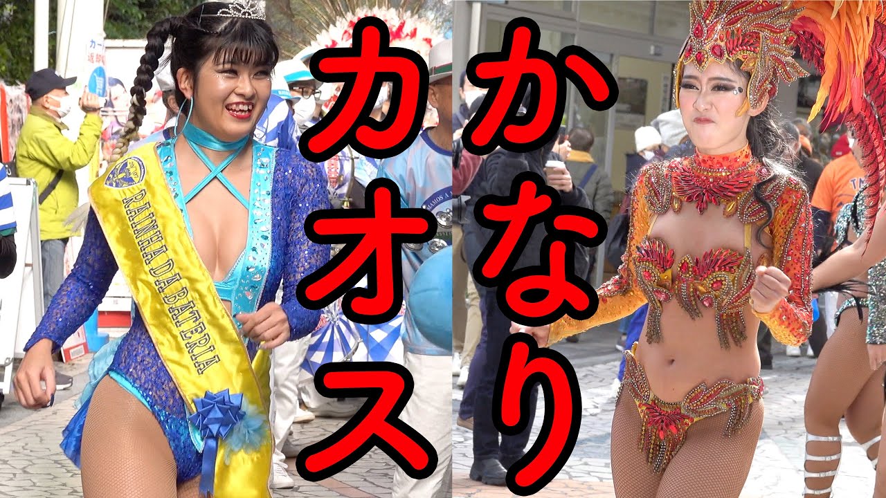 ポロリ サンバ 最初だから色々ハプニングも!?第一回清水駅前サンバ ブロッコシズオカのパレード! 2023年1月29日 真冬のサンバ! - YouTube
