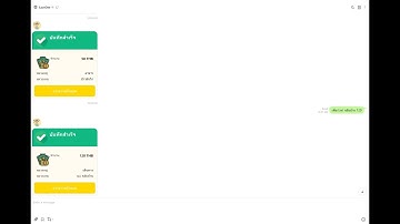 [SaveDee] สอนวิธีการจัดการร่ายจ่ายใน SaveDee (Expense)