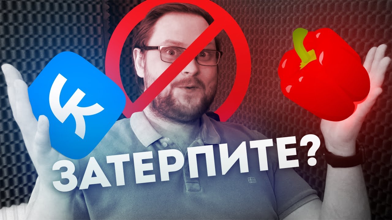 ИДИТЕ ВЫ СО СВОИМИ АНАЛОГАМИ ЮТУБА