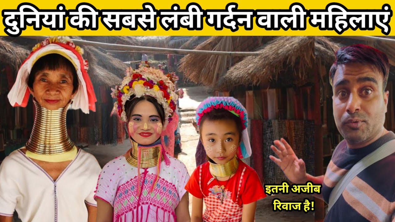 crazy living style of long neck tribe of Thailand | Travel vlog ||