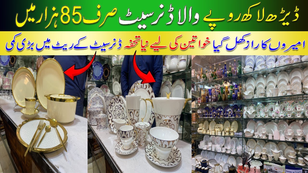 Beautiful Unique Crockery Made In Germany Original Germany Products beautiful-unique-crockery-made-in-germany-original-germany-products