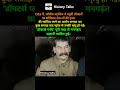 doctor plot theory glat hai #facts #shortvideo #itihas #shorts #history #doctor #experiment #theory