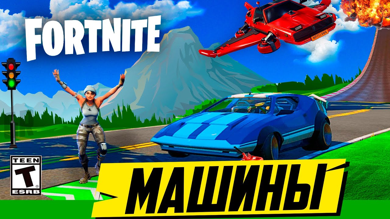 Звук выхода из машины