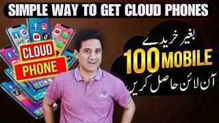 How to Run Multiple Social Media Accounts with Cloud Phones (Multilogin Tutorial) screenshot 1