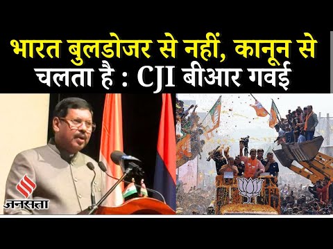 CJI BR Gavai: Mauritius Lecture 2025 में Supreme Court के इन फैसलों का जिक्र कर दिया बड़ा बयान