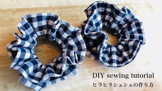 簡単100均材料でヒラヒラシュシュの作り方　Easy sewing DIY make chouchou (hair accessory)