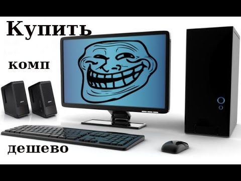 Настольный компьютер это: Настольный ПК обзор