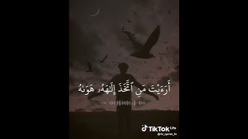 أكتب شيء تؤجر عليه 🤍القارئ ادريس أبكر