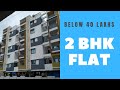 2 BHK Flats in Hyderabad Below 40 Lakhs || Dream Flat Hyderabad