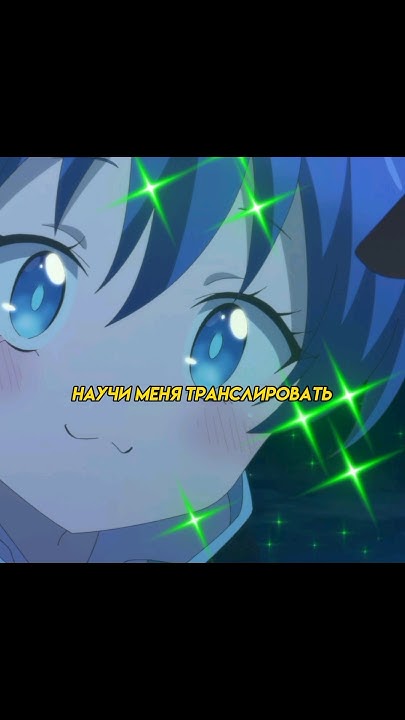 магию изучает во время 😂 | аниме #сериал #аниме #anime #анимемомент ...