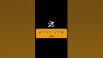 وَلَقَدْ جِئْتُمُونَا فُرَادَىٰ كَمَا خَلَقْنَاكُمْ أَوَّلَ مَرَّةٍ #ياسر_الدوسري #سورة_الأنعام