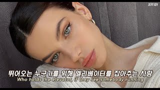 ❤️ 좋은 사람이 될 거야 💜 Stacey Ryan - Somebody Good [가사해석/lyrics]