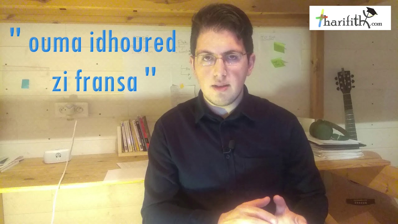 Learn Tharifith. Lesson Number 1 Phonetics Part 2