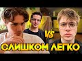 Это Было Легко! Nix Играет Турнир От Рекрента. | Никс Играет В Кс 2