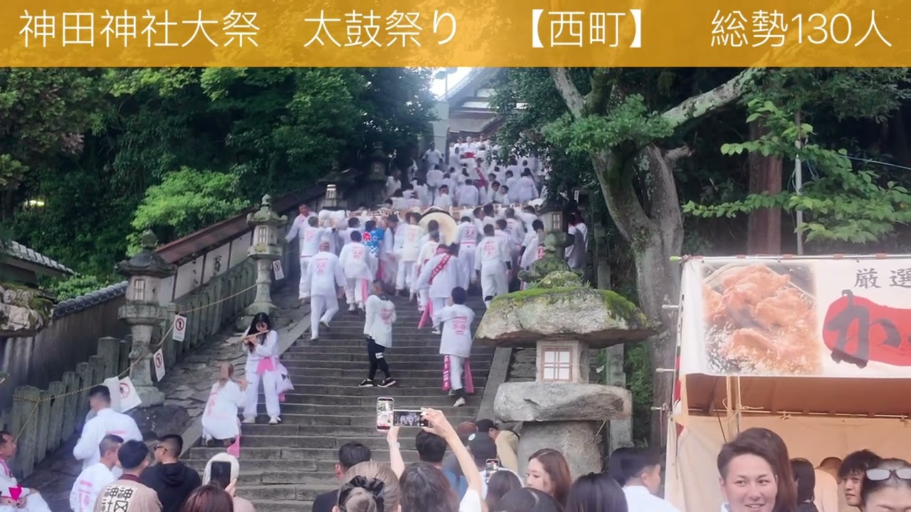 呉市阿賀地区　太鼓祭り　【西町】　総勢130人で迫力満点！