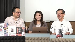 【石破首相】降ろす動きが加速する一方、擁護する声も！？売国談話は絶対阻止！／山岡×安達×平井【The Q&A】7/25（金）