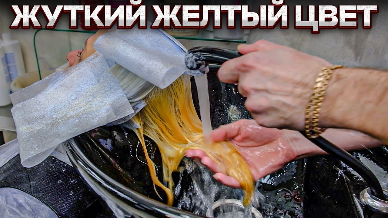 Тоталблонд на термобумаге. Как постричь ассиметричное каре. Papa Blond