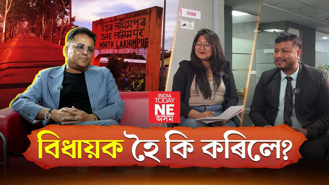 জ্যোতিষ গণনাও জানে বিধায়ক মানৱ ডেকাই!