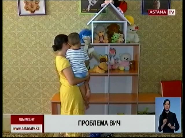 В Казахстане намерены лишать родительских прав граждан, которые отказываются лечить ВИЧ-инф
