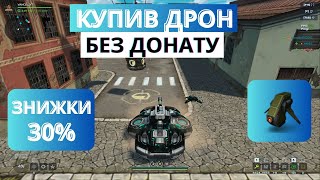 :          !