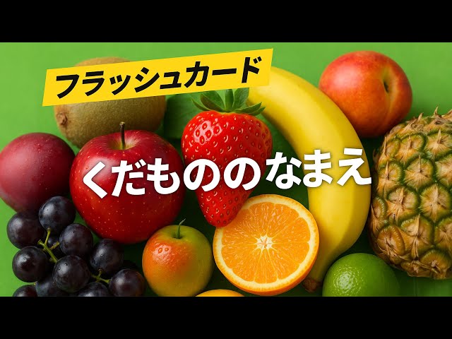 家庭保育園　種まきイングリッシュ　フラッシュカード Amazon.co.jp: Femtos フラッシュカード 英単語 6種セット(216枚