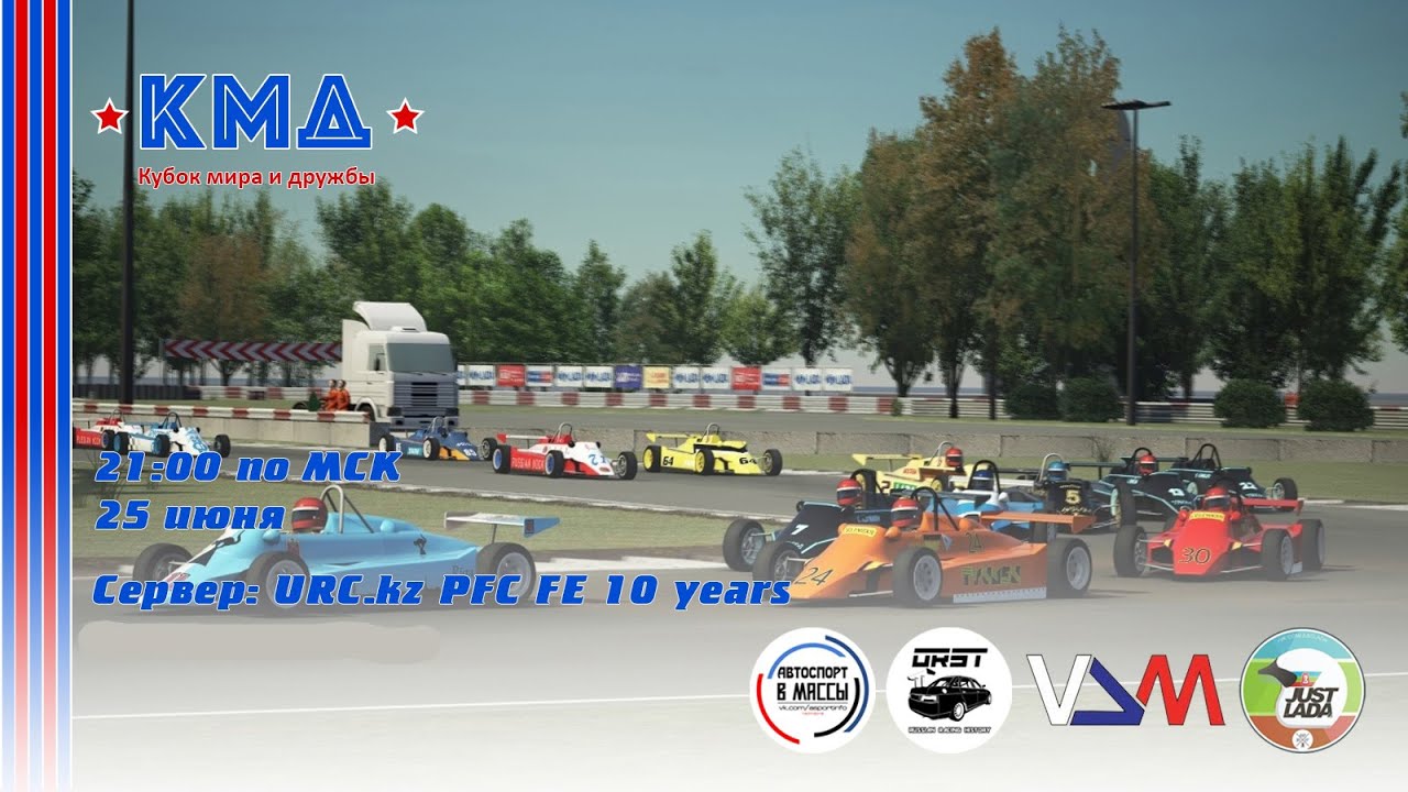 Формула Восток | Эстония 21 | Чайка, Неманское кольцо, Невское кольцо ...