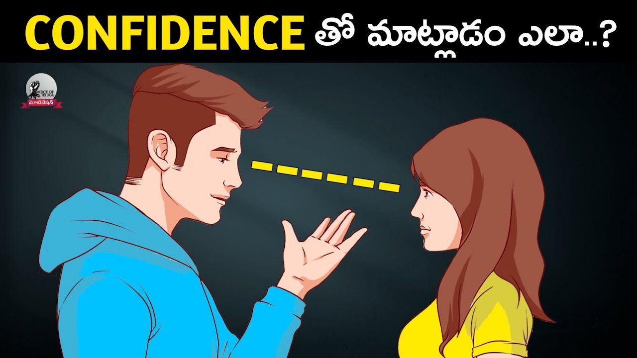 Download 7 tips to impress anyone | Telugu motivational video | Voice of telugu