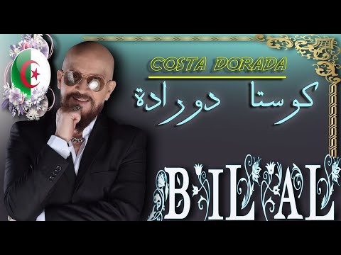 Cheb Bilal Costa Dorada شاب بلال كوستا دورادة 