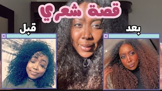 سنوات من تطويل وتكثيف شعري والنتيجة ? hair transformation