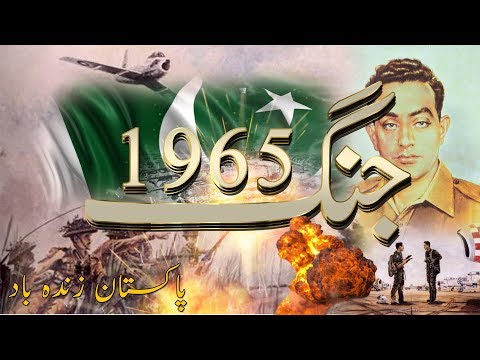 Short Documentary On 1965 Jung Pak vs Indo | India Vs Pakistan