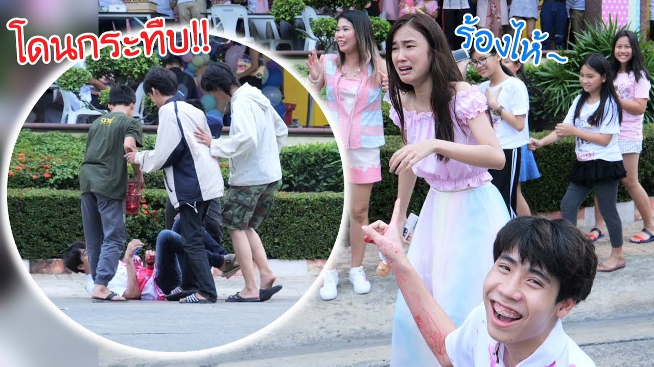 เซอร์ไพรส์วันเกิดแฟน แกล้งโดนกระทืบ!! (Kaykai&Sprite)