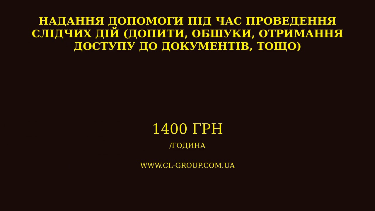 Cl-group.com.ua - услуги по сопровождению тендеров - YouTube