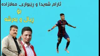 Aram Shaida