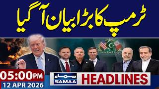 Islamabad Talks | Trump’s Shocking Statement | 5 PM News Headlines | 12 April 2026 | SAMAA TV
