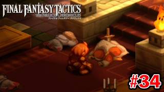 さあ、最終決戦だ【FFT イヴァリース クロニクルズ】#34