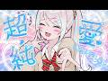 DECO*27 - ラブパラ ひきこもるる(cover)