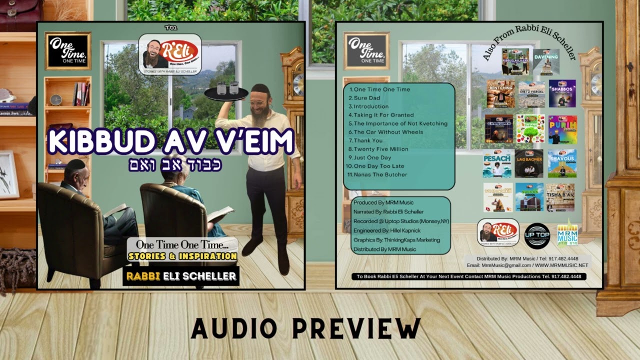 Rabbi Eli Scheller - One Time One Time - Kibud Av Veim - Audio Preview