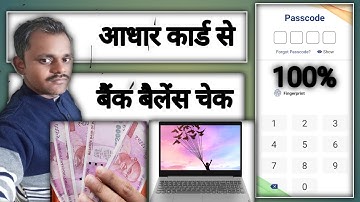 Bhim UPI का Passcode Reset karna shikhe || Forgot bhim UPI passcode