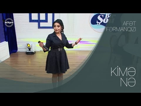 Afət Fərmanqızı — Kimə Nə | Dalğa TV