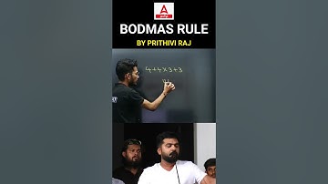 SIMPLIFICATION - BODMAS RULE 🔥 #Bodmas #bodmasrule #tricks #mathstricks #simplificationtricks #tnpsc