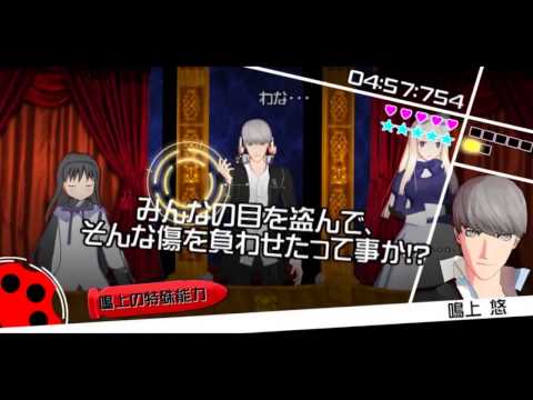 【第12回MMD杯本選】超高校級のMMD MMD Ronpa [12th MMD cup](AudioSwapFix)