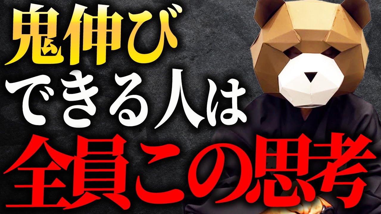 事業がどんどん大きくなる経営者のマーケター思考を40万人を指導してきたマーケッターが解説します！（自分だけのスタイルの作り方）