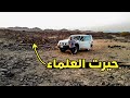 استكشاف بوابة الزمن | خيبر 🇸🇦